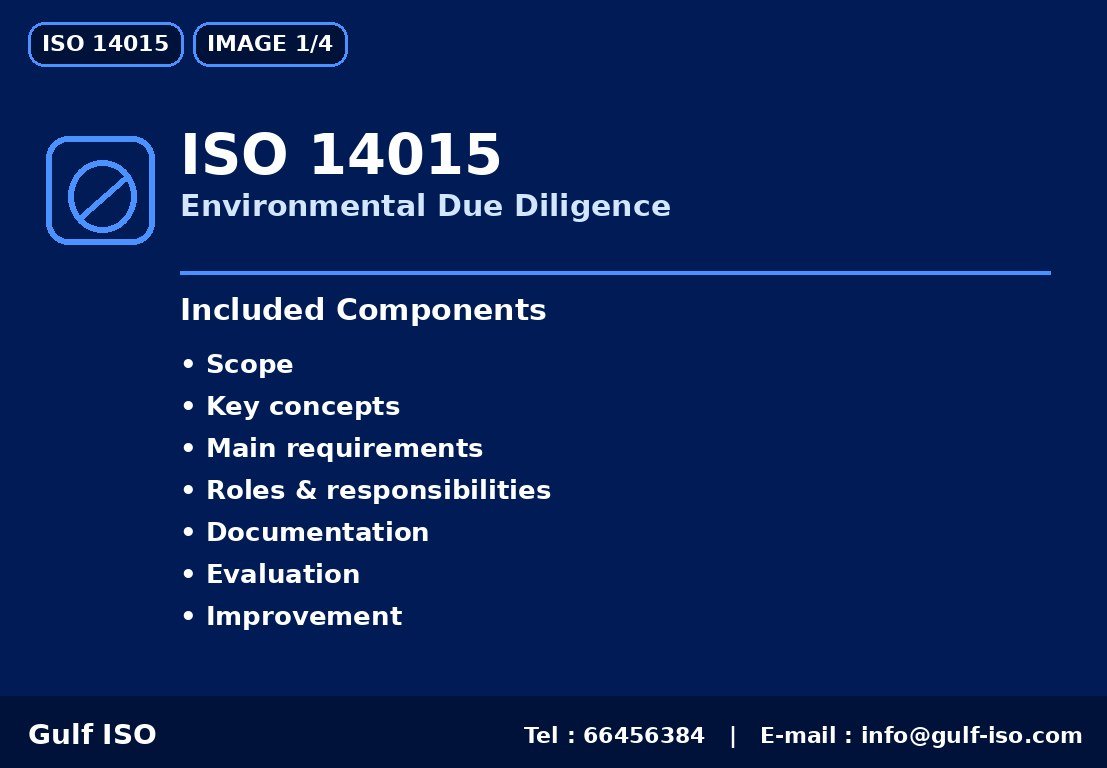 ISO 14015 - العناية الواجبة البيئية