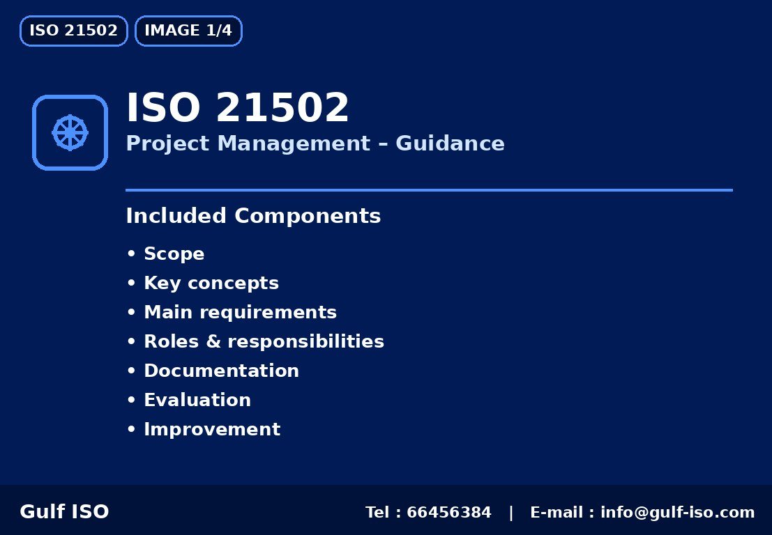 ISO 21502 - إدارة المشاريع (إرشادي)