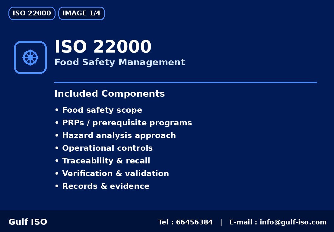 ISO 22000 - سلامة الغذاء