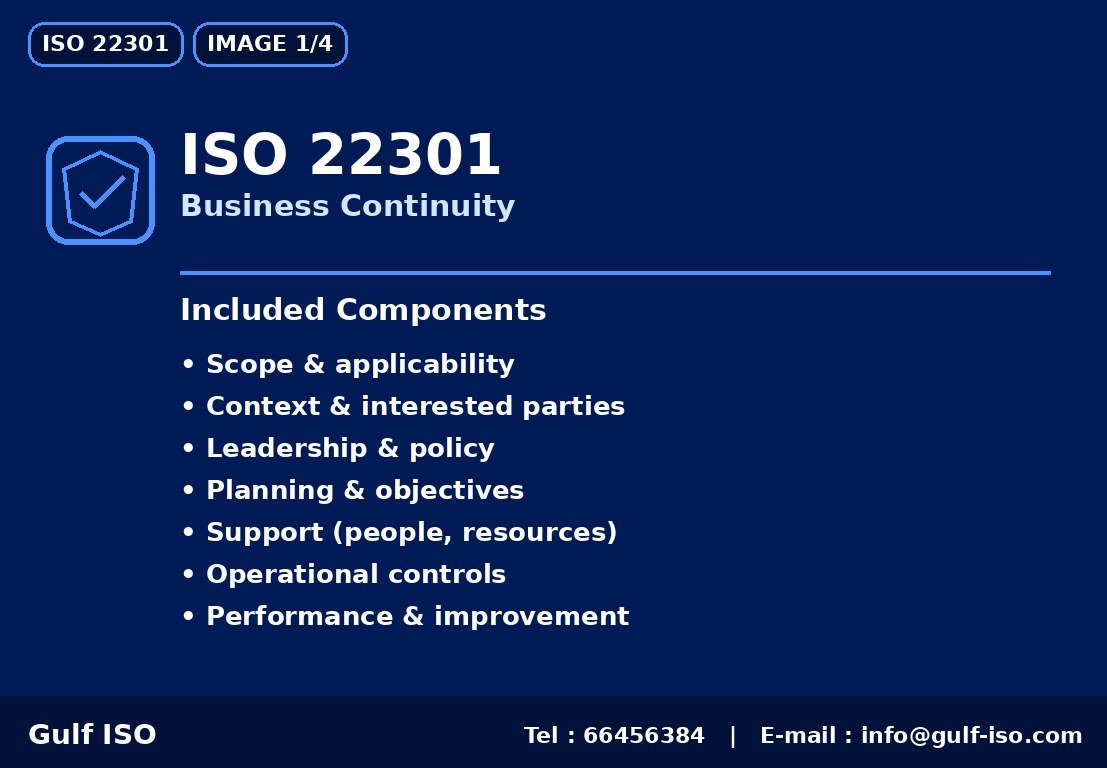 ISO 22301 - استمرارية الأعمال