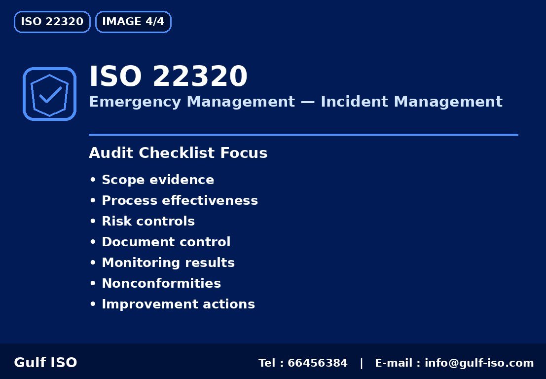 ISO 22320 - الفوائد
