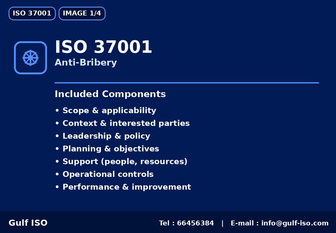 ISO 37001 - مكافحة الرشوة