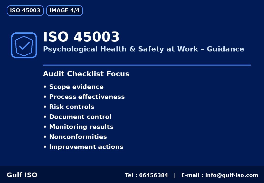 ISO 45003 - الفوائد