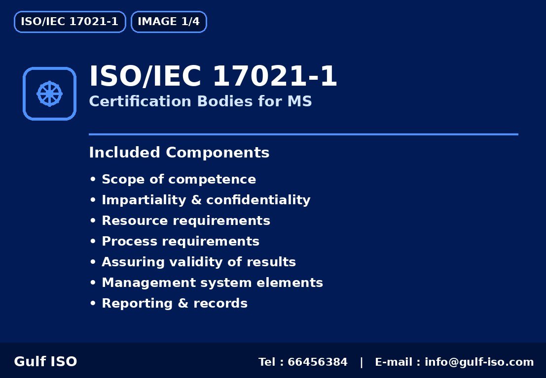 ISO/IEC 17021-1 - جهات منح الشهادات لأنظمة الإدارة