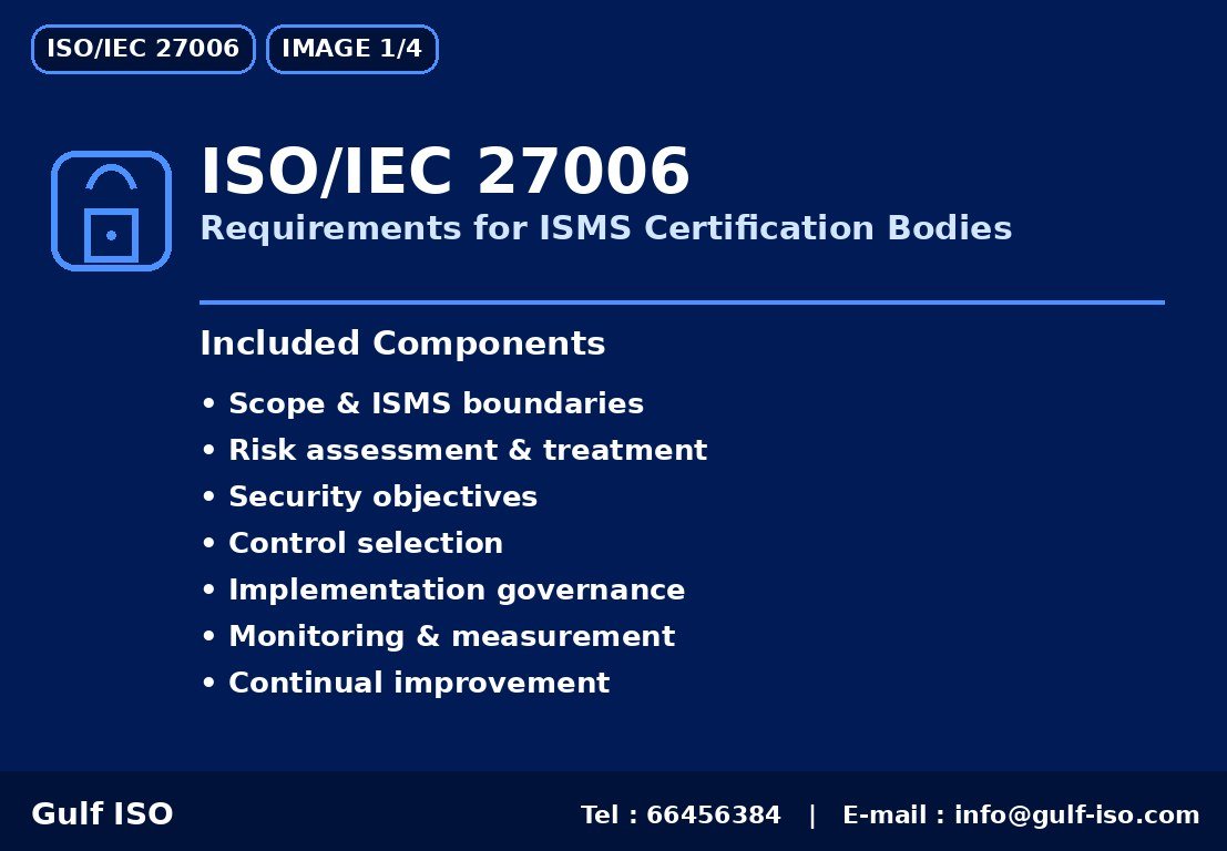 ISO/IEC 27006 - متطلبات جهات منح ISMS